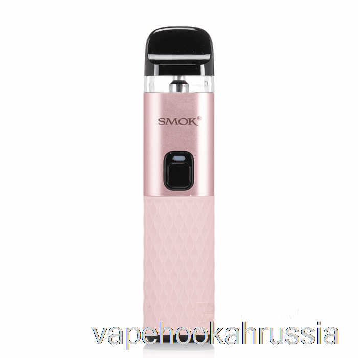 Vape Russia Smok Propod 22w комплект стручков розовый